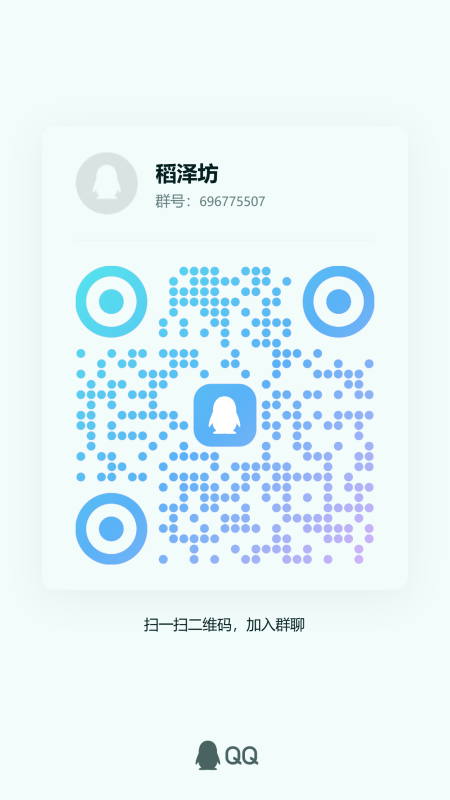1日方34234-稻泽坊